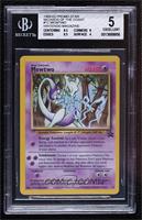 Mewtwo [BGS 5 EXCELLENT]