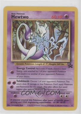 1999-2003 Pokemon Wizards of the Coast - Exclusive Black Star Promos #12 - Mewtwo