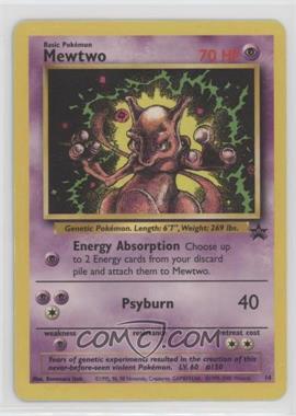 1999-2003 Pokemon Wizards of the Coast - Exclusive Black Star Promos #14 - Mewtwo