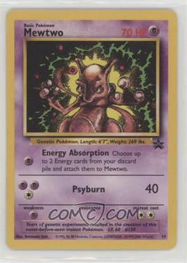 1999-2003 Pokemon Wizards of the Coast - Exclusive Black Star Promos #14 - Mewtwo