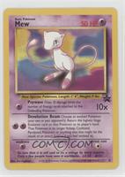 Mew (Pokemon League)