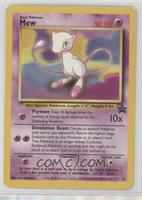 Mew (Pokemon League) [EX to NM]