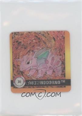 1999 Artbox Pokemon Action Flipz - Premier Edition - [Base] #30 - Nidoran M, Nidorino