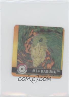 1999 Artbox Pokemon Action Flipz - Premier Edition - [Base] #40 - Kakuna