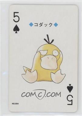 1999 Game Freak/Nintendo Poker Playing Cards - [Base] - Silver Lugia Back #054 - Psyduck [Good to VG‑EX]