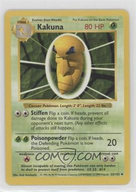 1999 Pokemon Base Set - [Base] - Shadowless #33 - Kakuna [EX to NM]