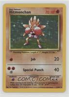 Holo - Hitmonchan