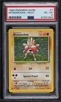 Holo - Hitmonchan [PSA 4 VG‑EX]