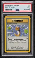 Gust of Wind [PSA 9 MINT]