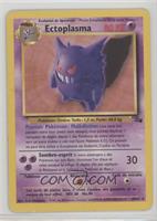 Gengar [EX to NM]