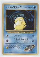 Sabrina's Psyduck [Noted]