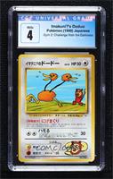 Imakuni?'s Doduo [CGC 4 VG/EX]