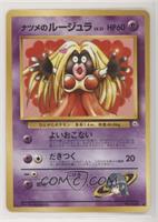 Sabrina's Jynx