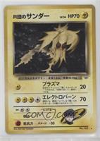 Holo - Rocket's Zapdos [EX to NM]