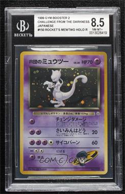 1999 Pokemon Gym Expansion 2: Challenge from the Darkness - [Base] - Japanese #150 - Holo - Rocket's Mewtwo [BGS 8.5 NM‑MT+]