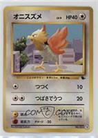 Spearow [EX to NM]