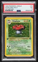 Holo - Vileplume [PSA 5 EX]