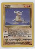 Cubone [EX to NM]