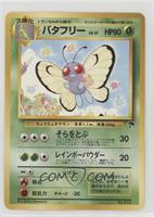 Butterfree