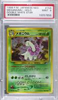 Holo - Meganium [PSA 9 MINT]