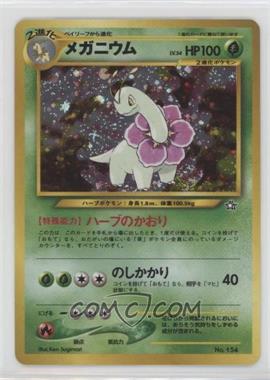 1999 Pokémon Neo - Premium File Promo - Japanese #154 - Holo - Meganium