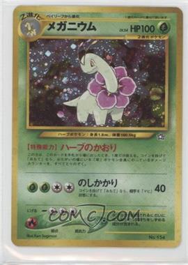 1999 Pokémon Neo - Premium File Promo - Japanese #154 - Holo - Meganium