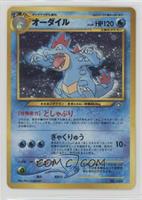 Holo - Feraligatr