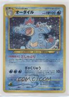 Holo - Feraligatr