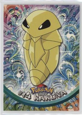 1999 Topps Pokemon TV Animation Edition Series 1 - [Base] - 1st Printing (Blue Topps Logo) #14 - Kakuna