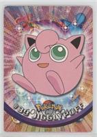 Jigglypuff [EX to NM]