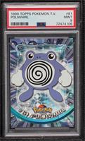 Poliwhirl [PSA 9 MINT]