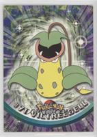 Victreebel [EX to NM]