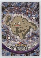 Graveler [EX to NM]