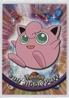 Jigglypuff [EX to NM]