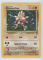 Holo - Hitmonchan