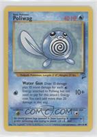 Poliwag [EX to NM]