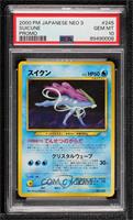 Suicune [PSA 10 GEM MT]