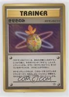 Miracle Berry [EX to NM]