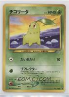 Chikorita