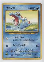 Totodile [Good to VG‑EX]