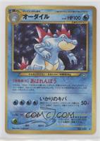 Holo - Feraligatr