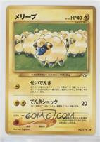 Mareep [Noted]