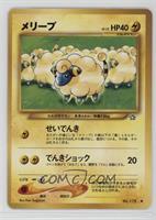 Mareep