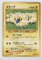 Mareep