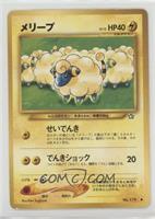 Mareep