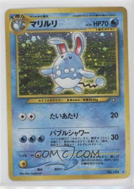2000 Pokemon Neo 1 - Gold, Silver, To A New World - [Base] - Japanese #184 - Holo - Azumarill