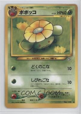 2000 Pokemon Neo 1 - Gold, Silver, To A New World - [Base] - Japanese #188 - Skiploom