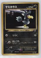 Murkrow