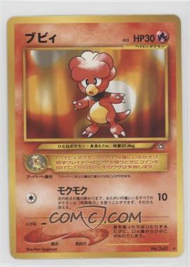 2000 Pokemon Neo 1 - Gold, Silver, To A New World - [Base] - Japanese #240 - Magby [EX to NM]