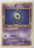Unown D [Noted]